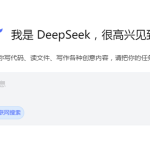 10分钟搞定，DeepSeek+Ollama+AnythingLLM 本地部署完全指南，打造专属知识库
